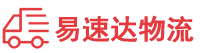 娄底到吴兴区物流公司